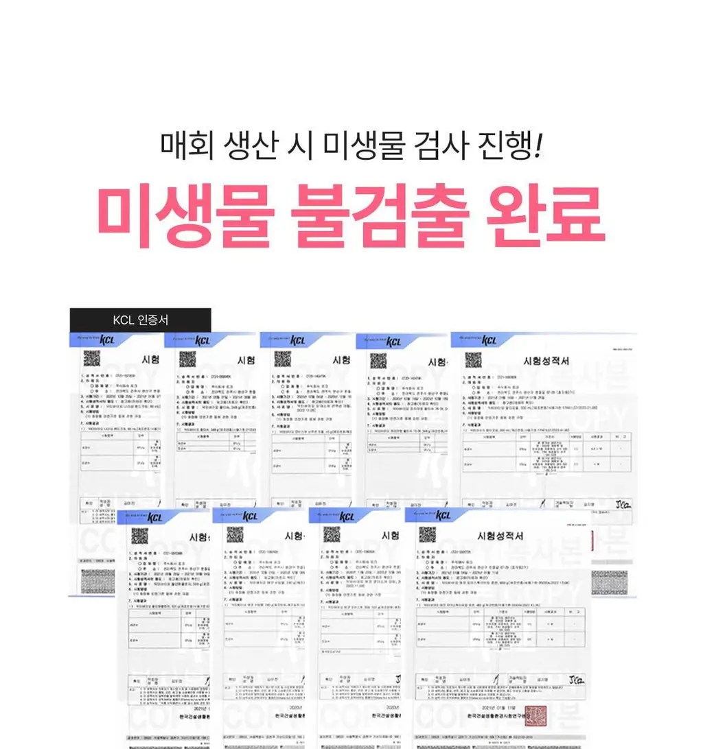[단독기획]닥터바이오 에코 올인원 클렌저 500ml+로션100ml 상세페이지 41